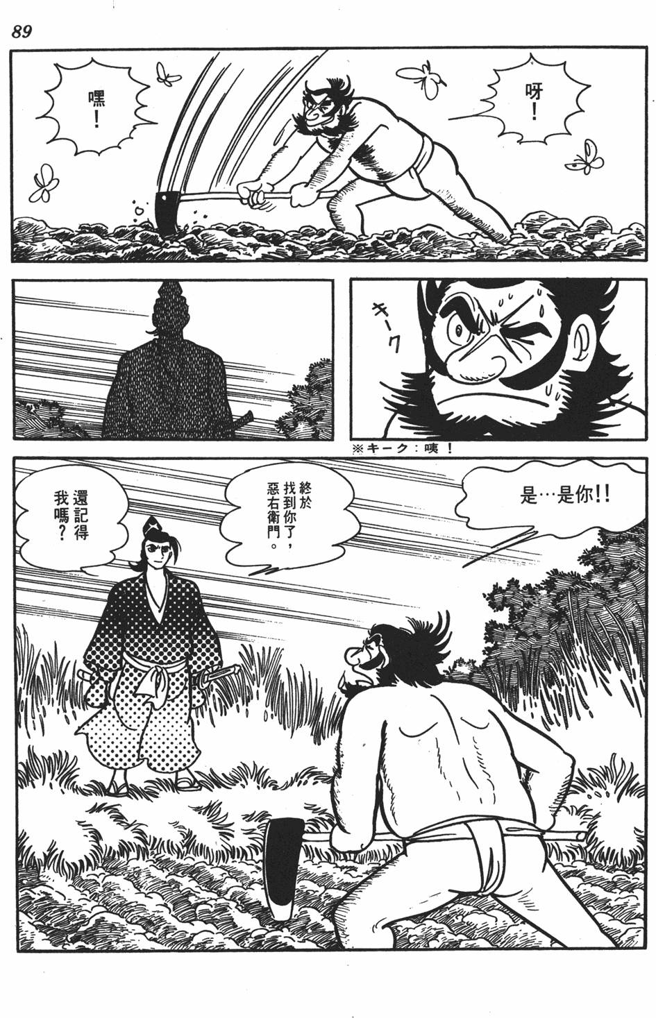 第84页