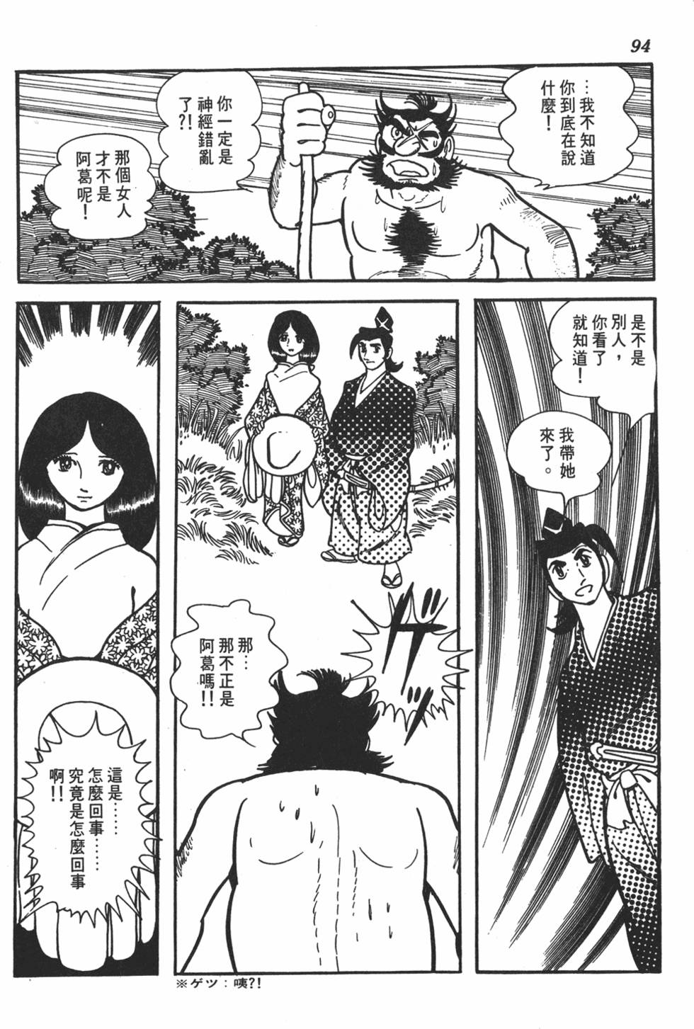 第89页