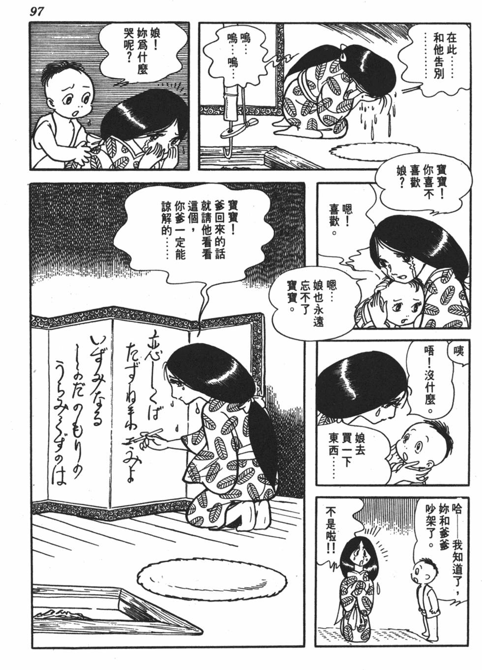 第92页