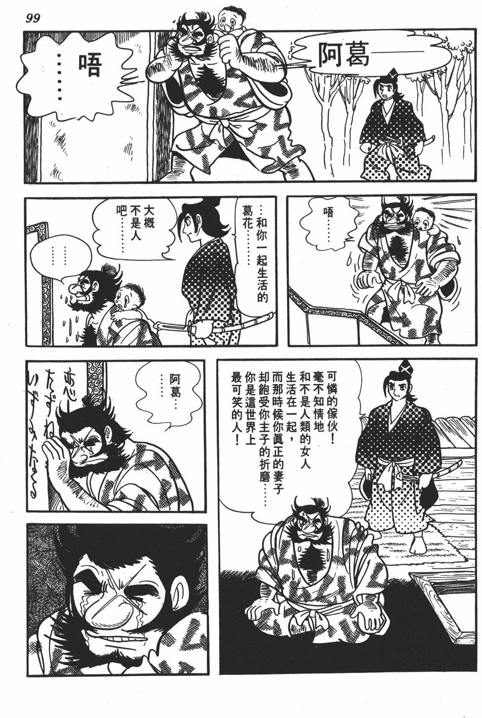 第94页