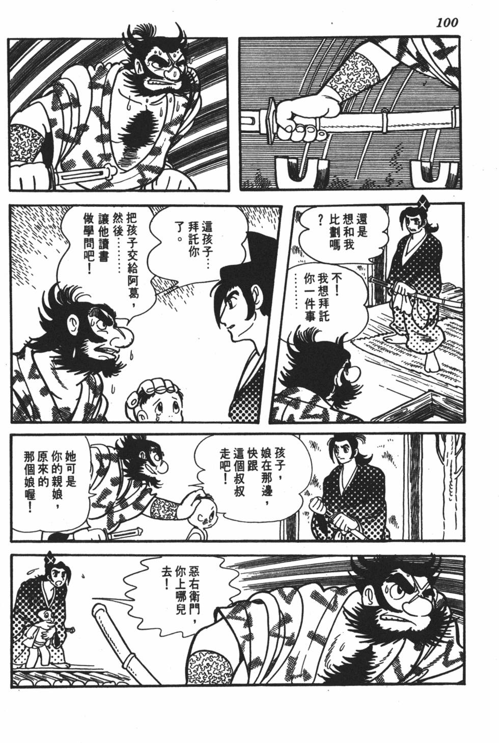 第95页