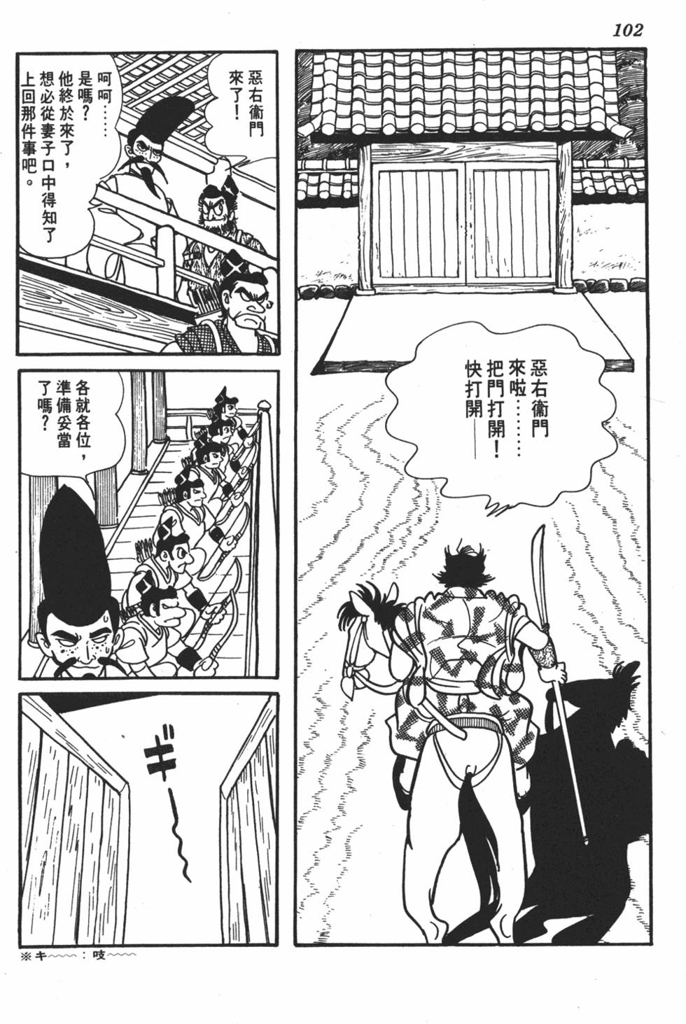第97页