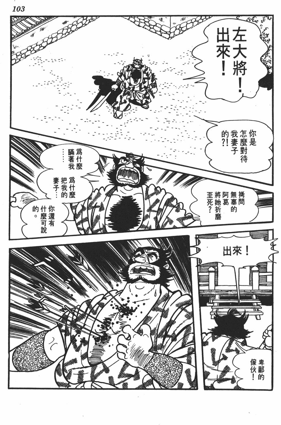 第98页