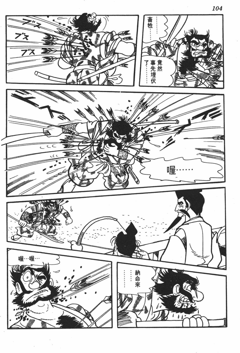 第99页