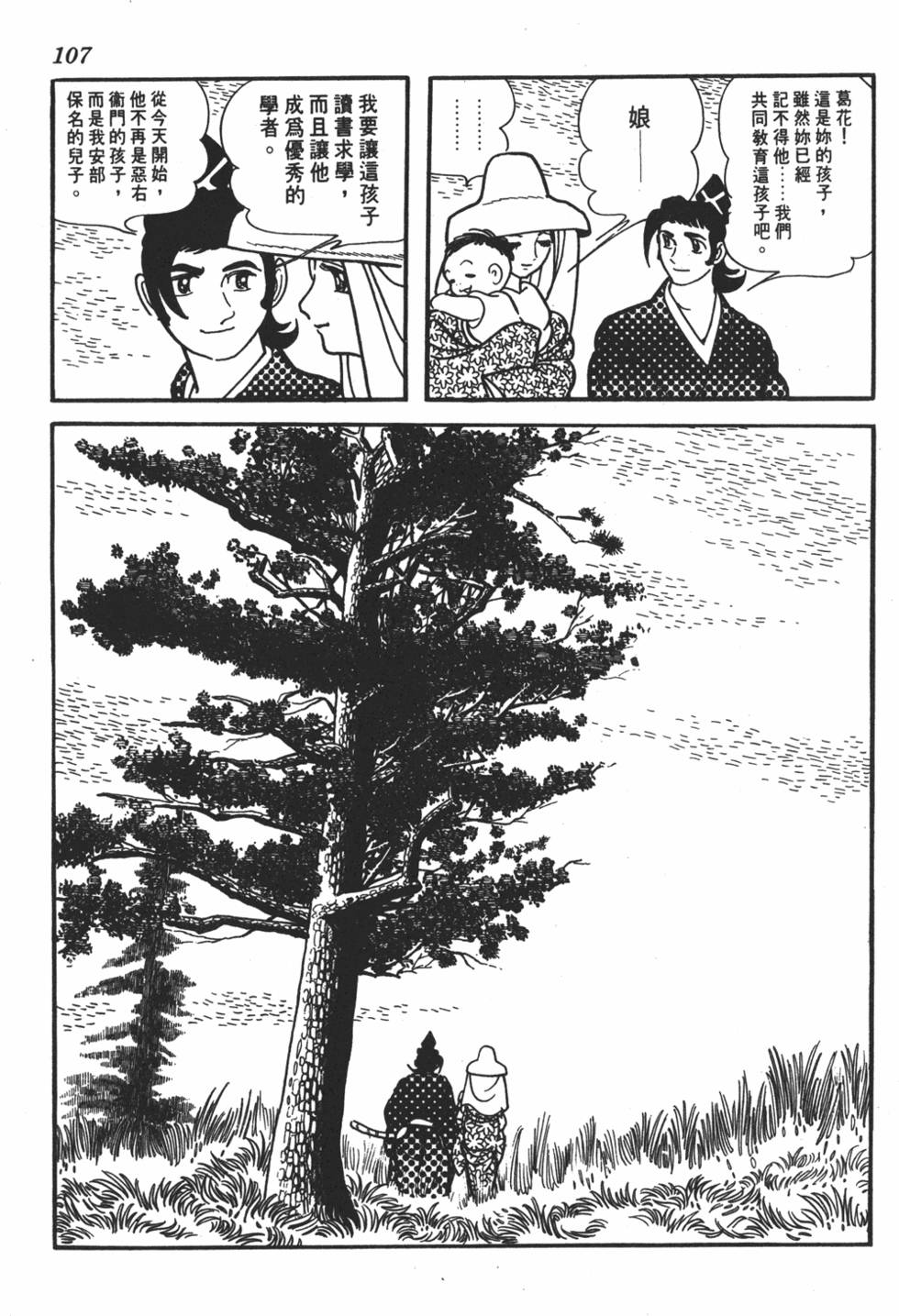第102页