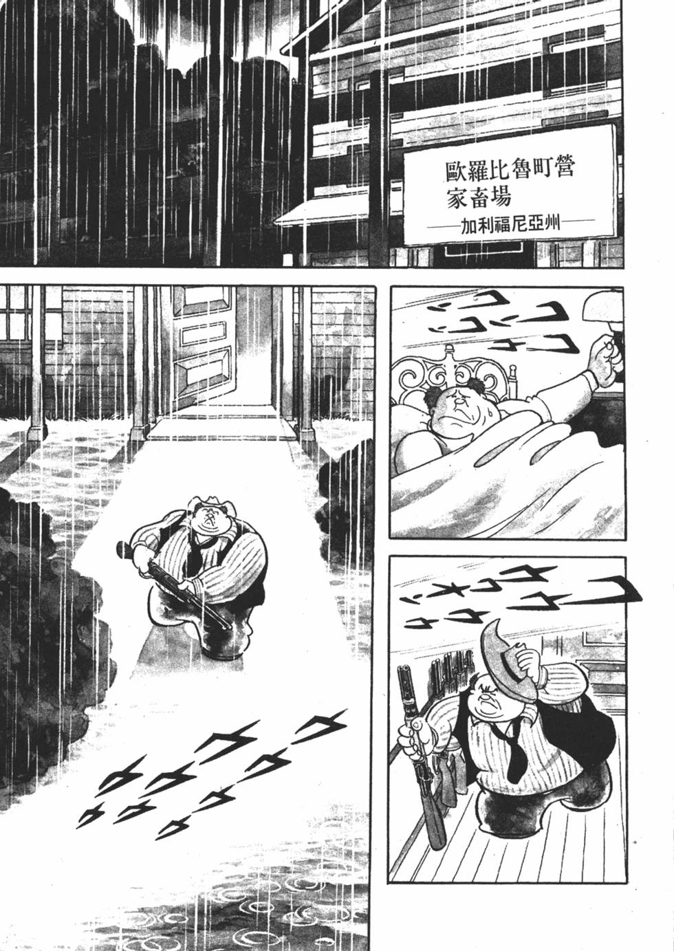第106页