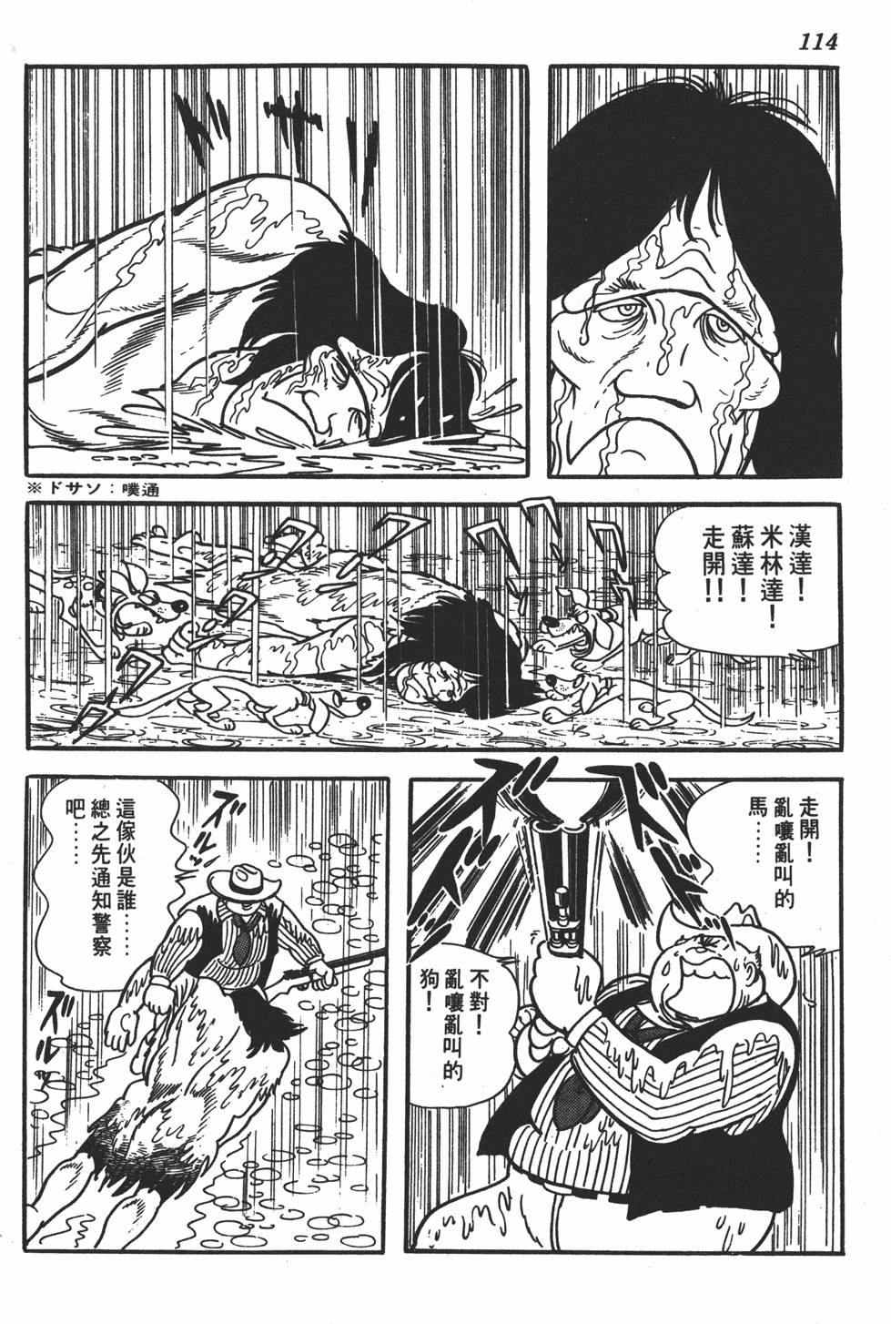 第109页