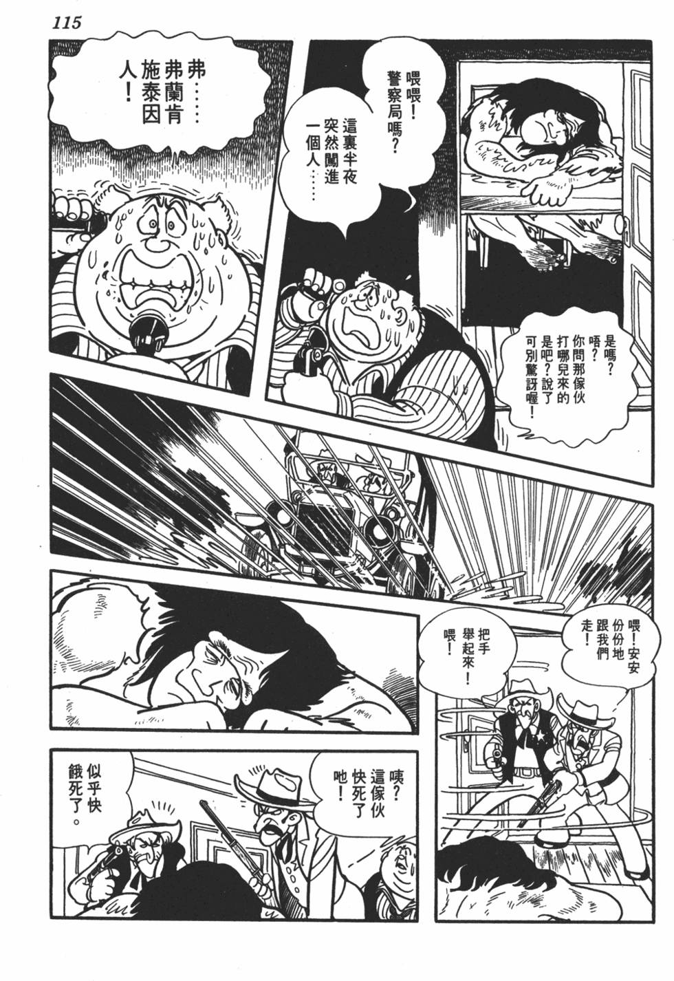 第110页