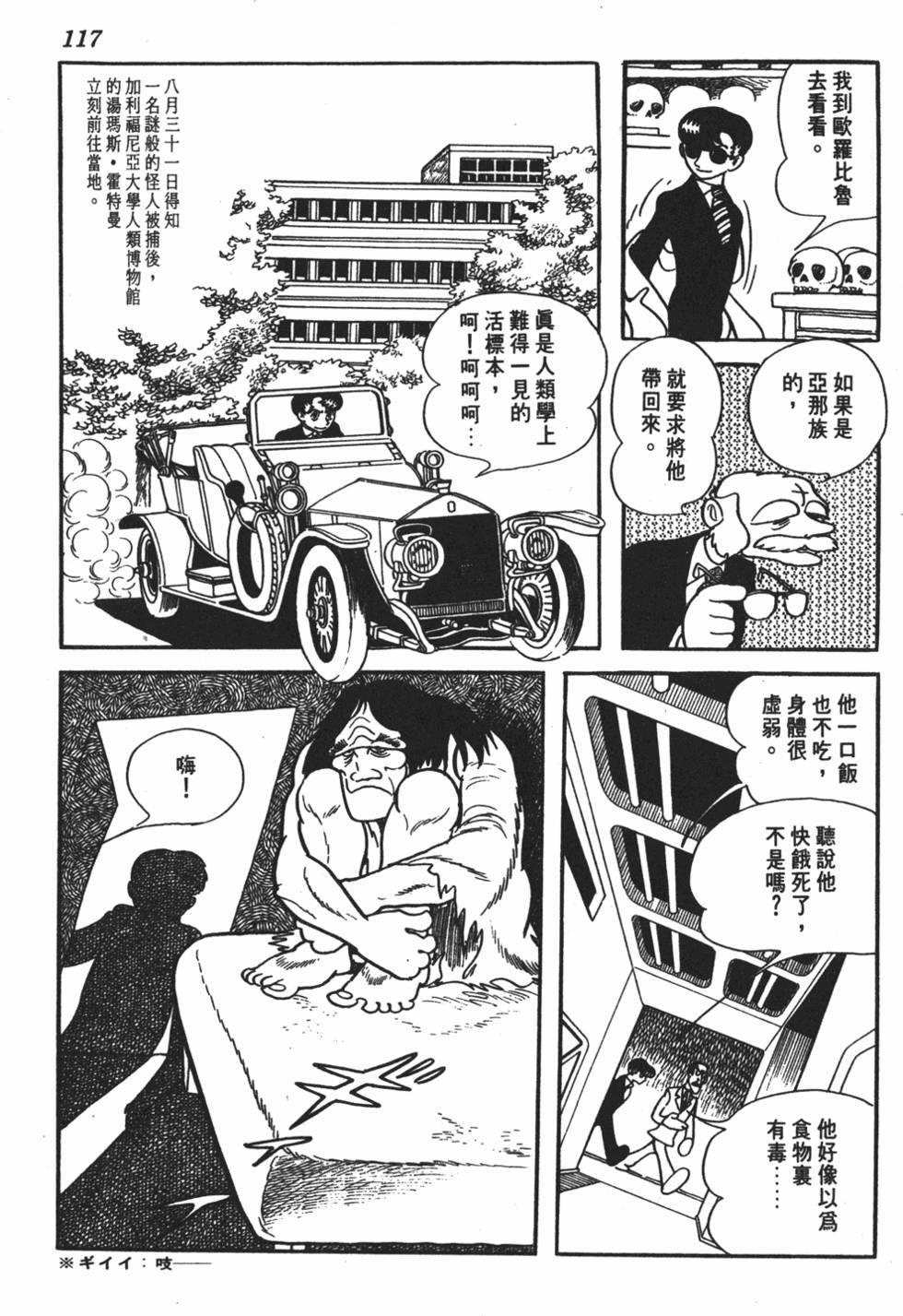 第112页