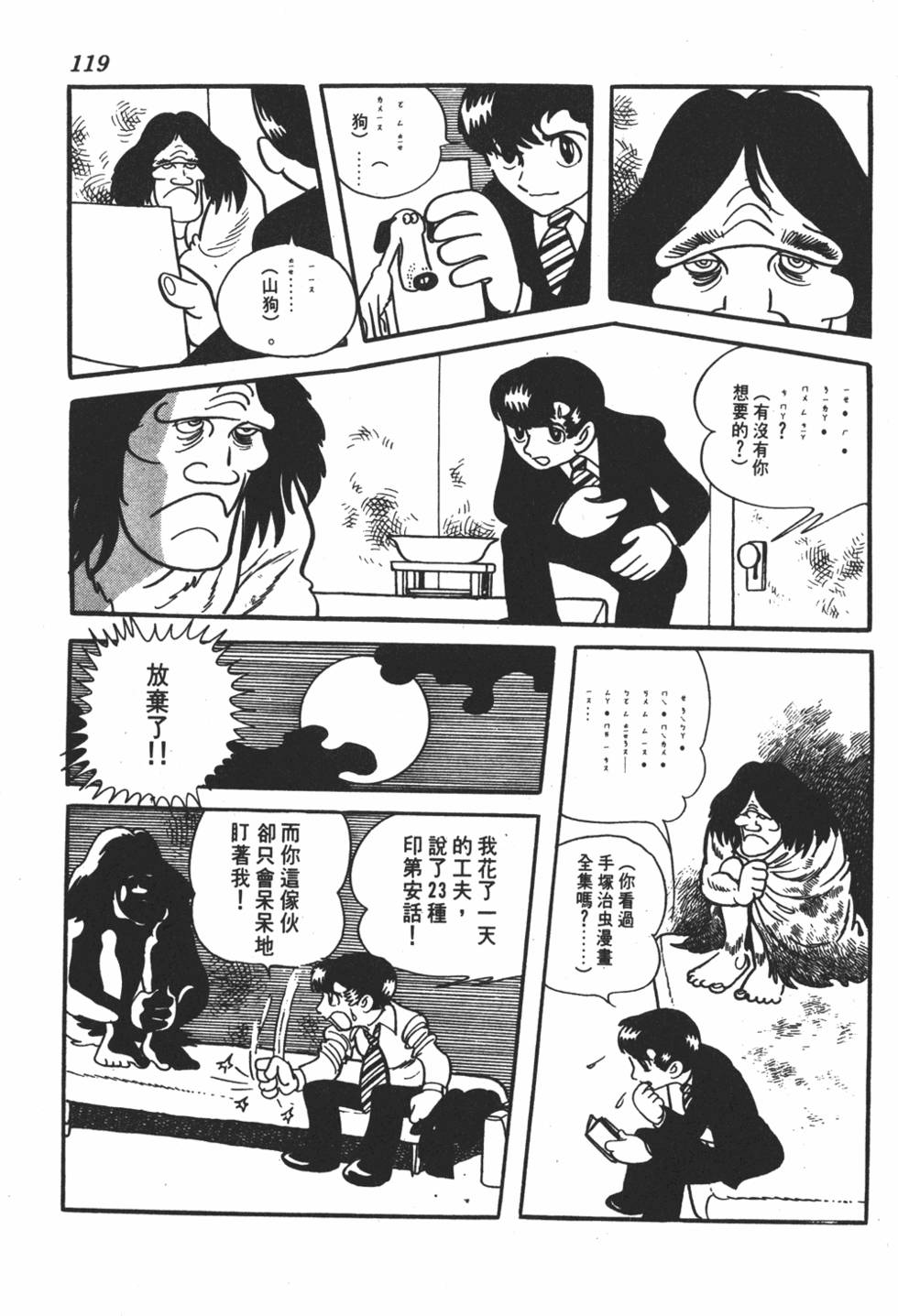 第114页
