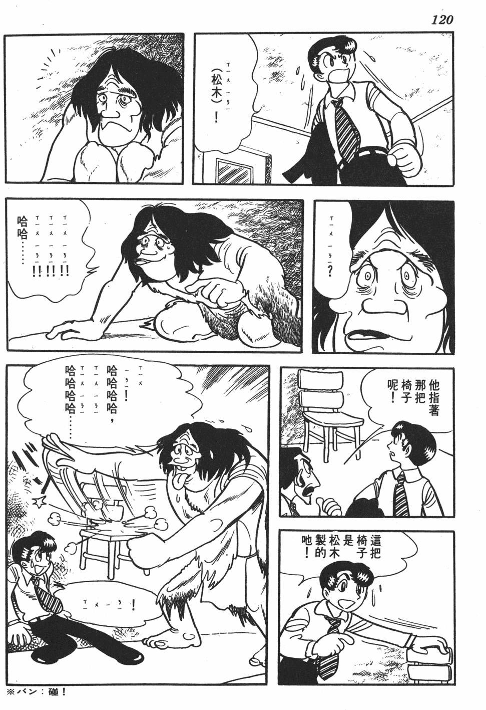 第115页