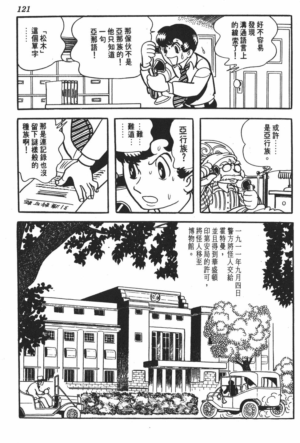第116页