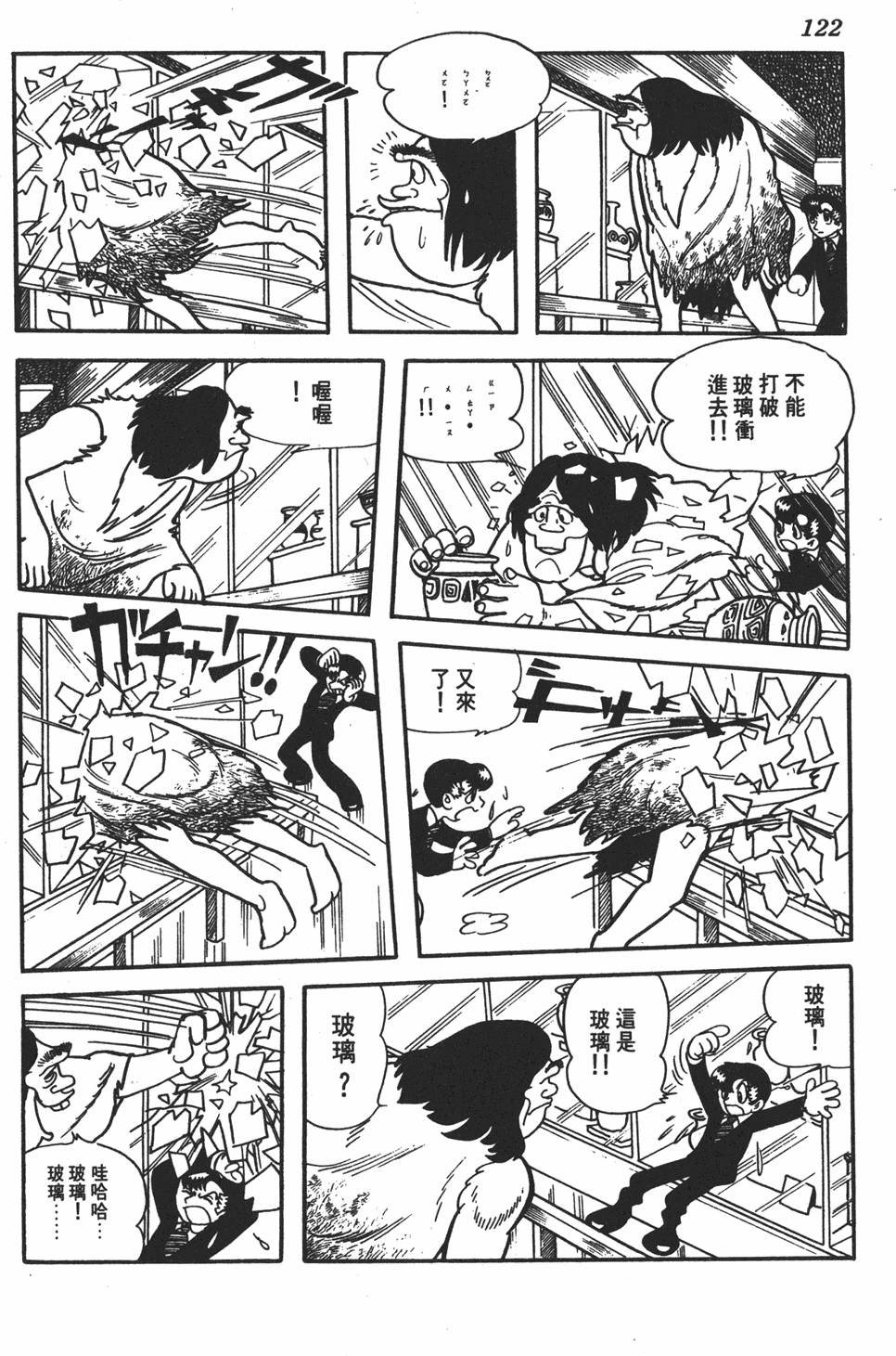 第117页