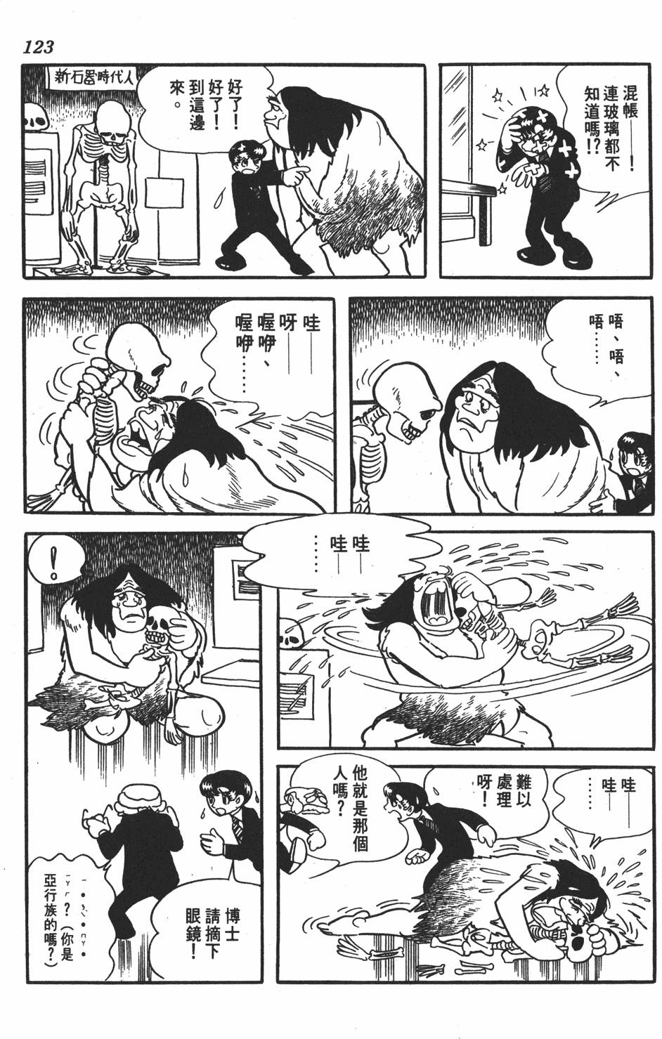 第118页
