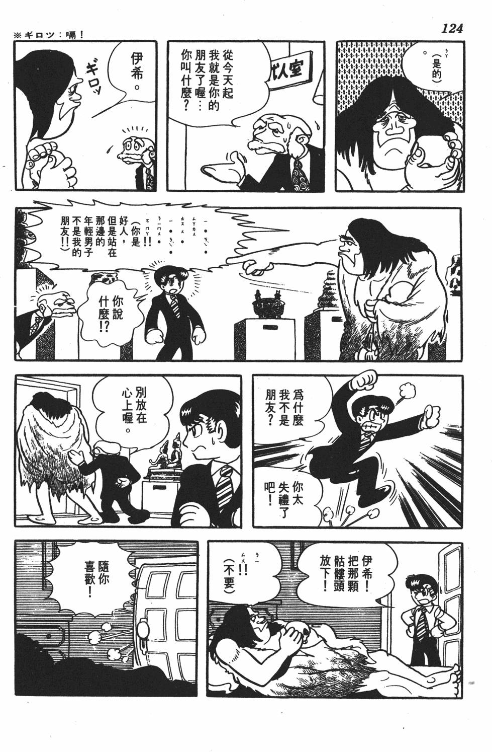 第119页