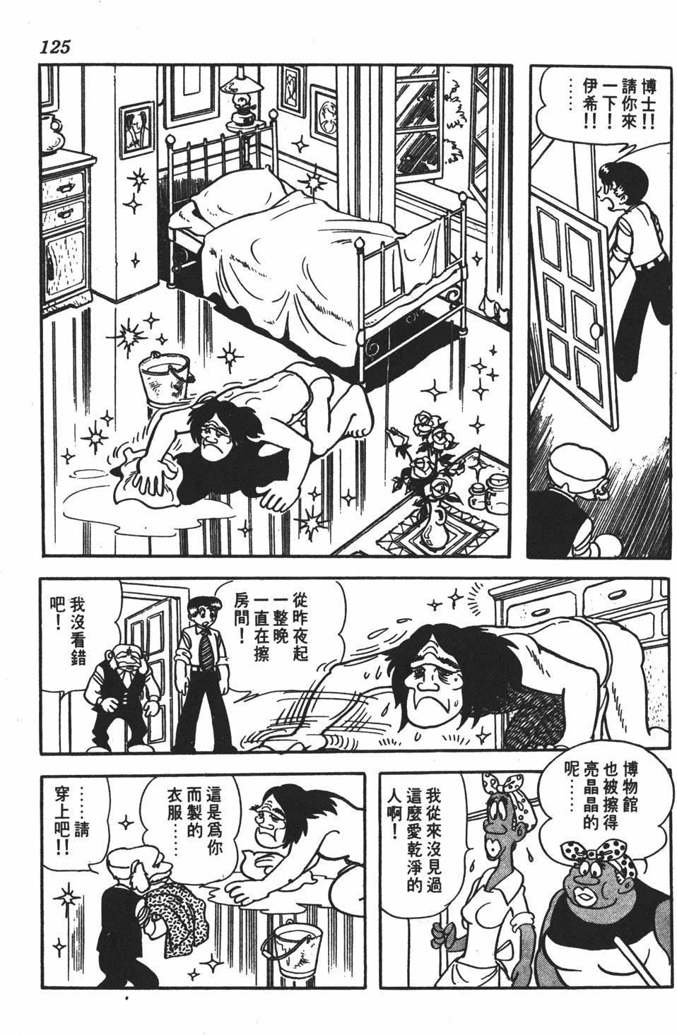 第120页