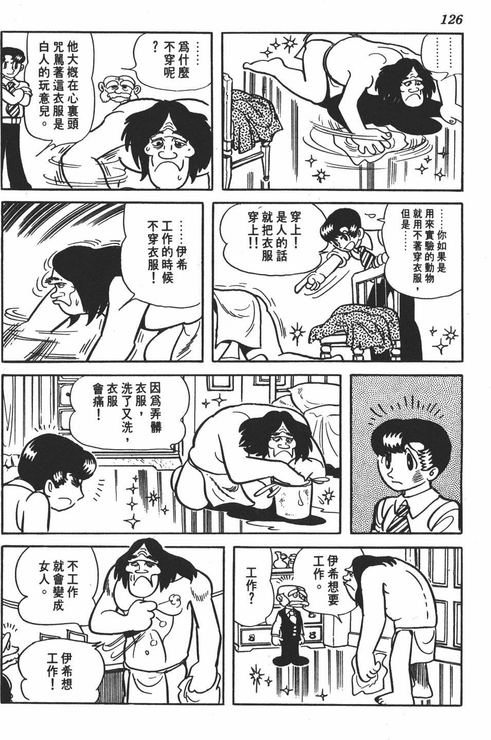 第121页