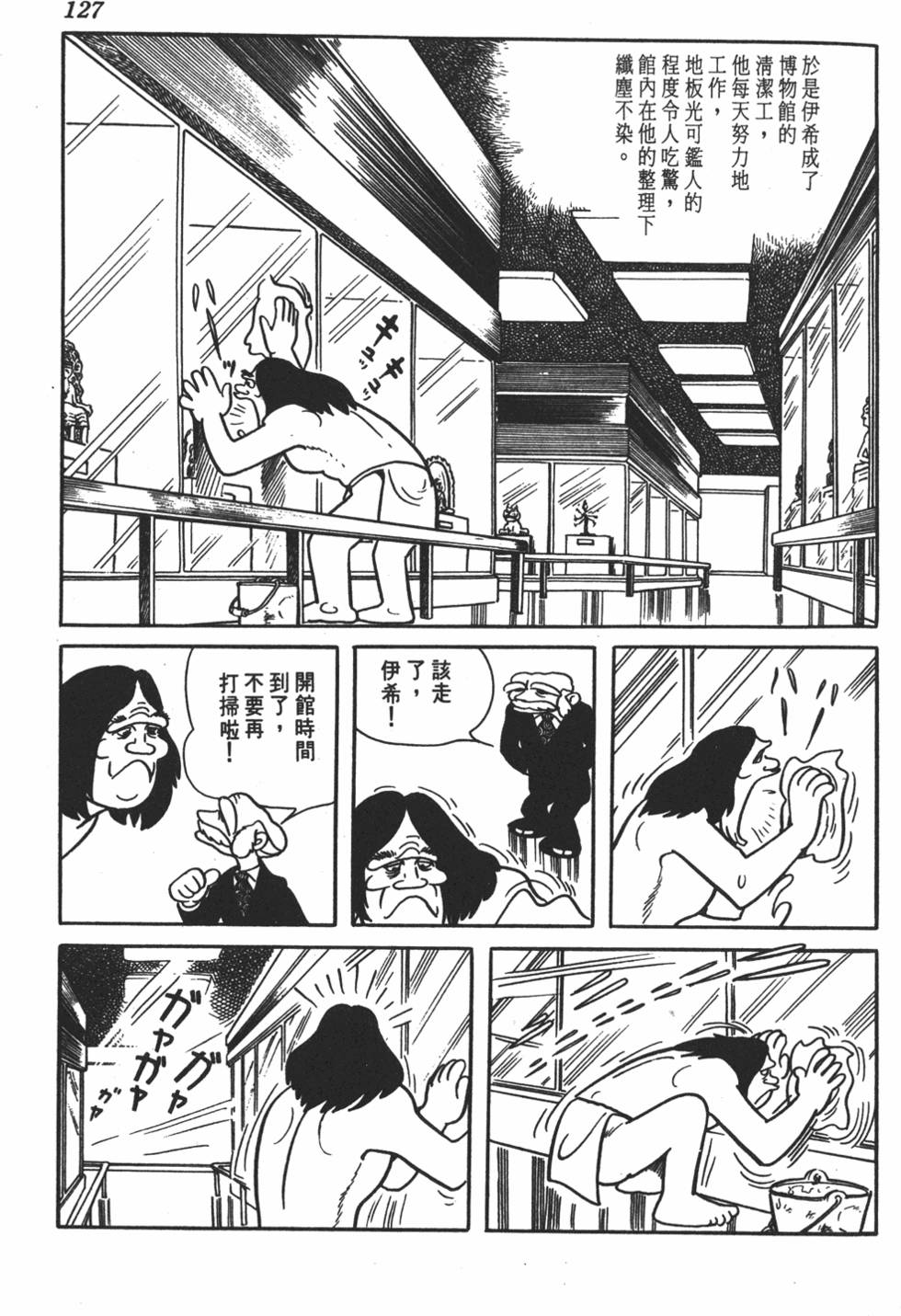 第122页
