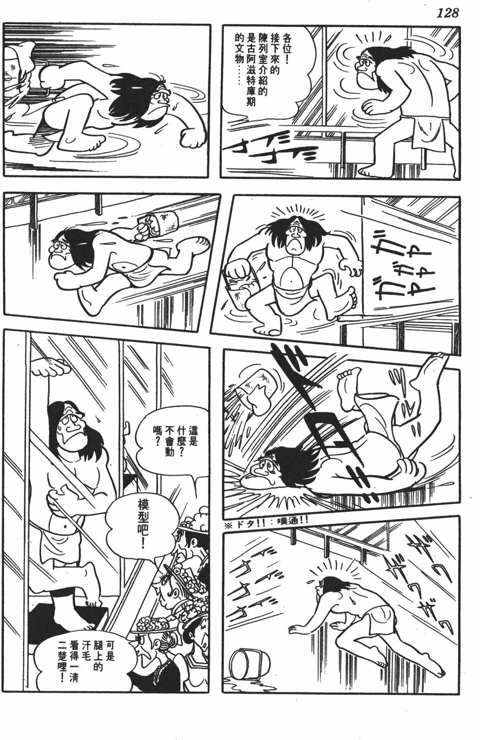 第123页