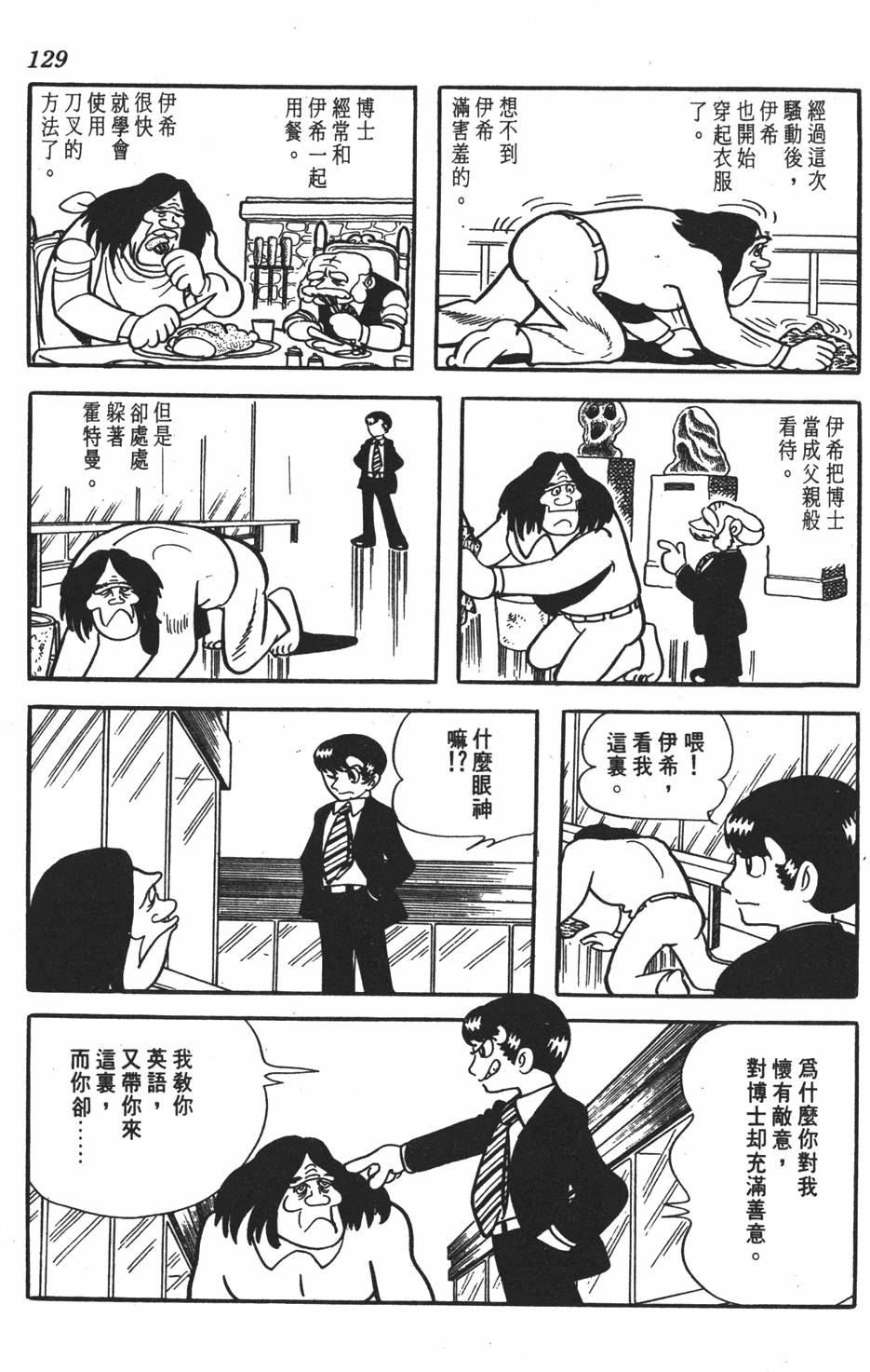 第124页