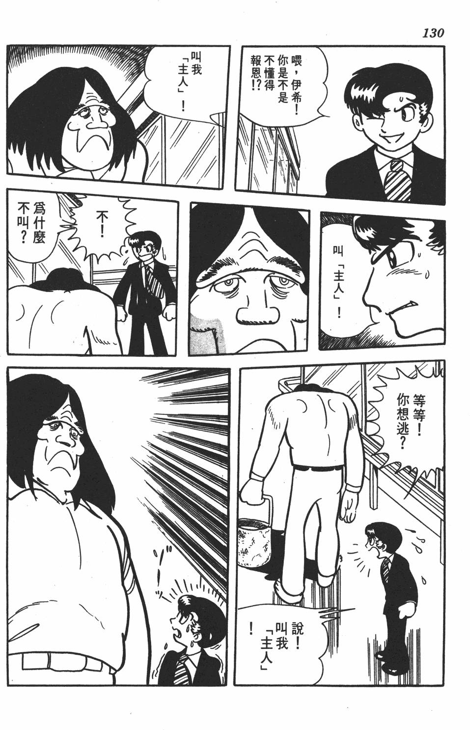 第125页