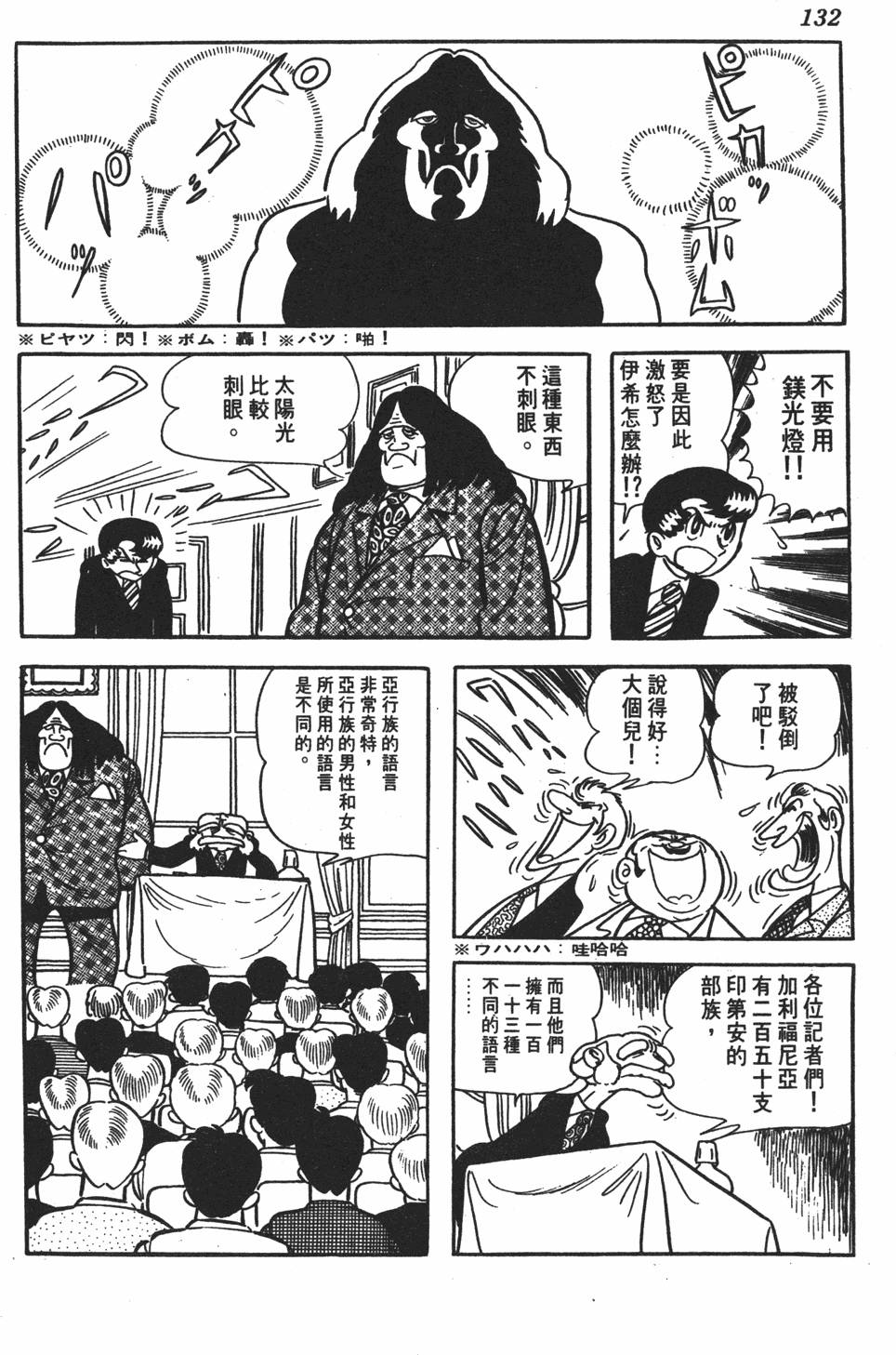 第127页