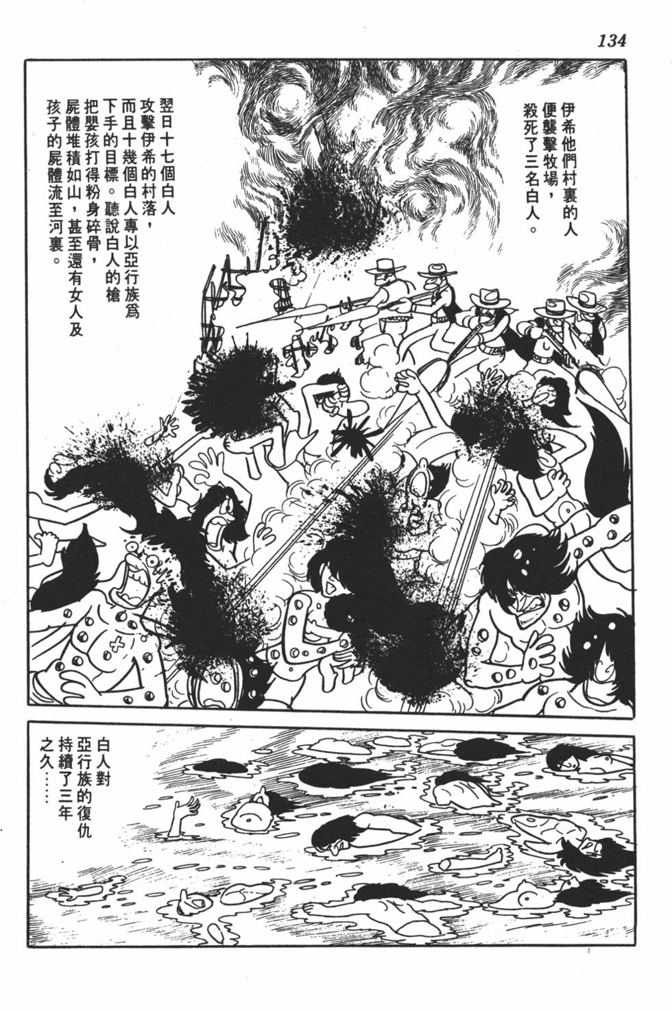 第129页