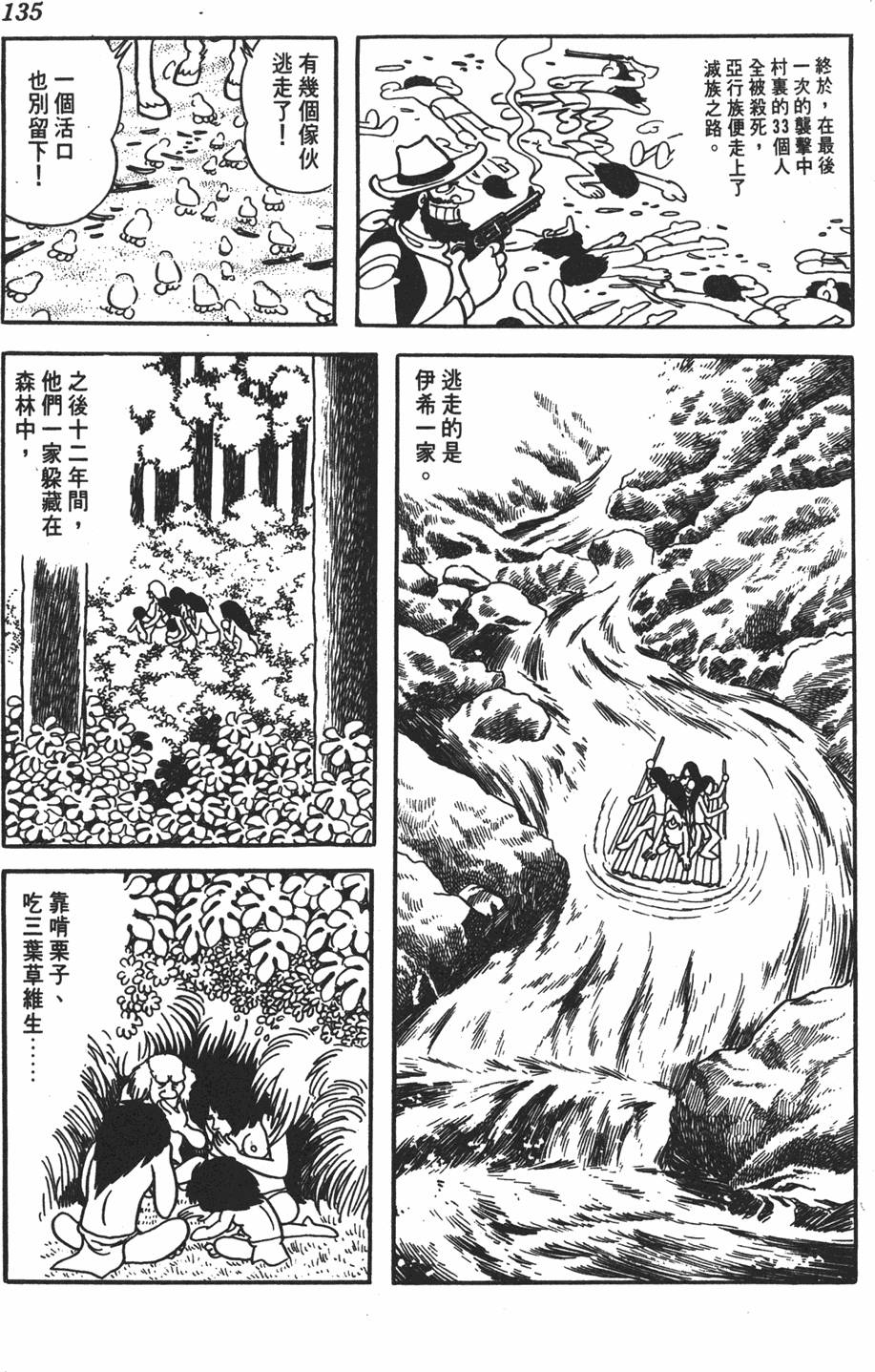 第130页
