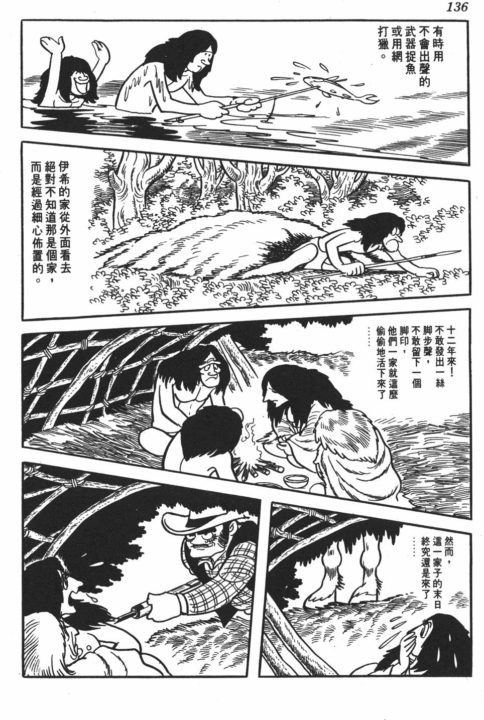 第131页