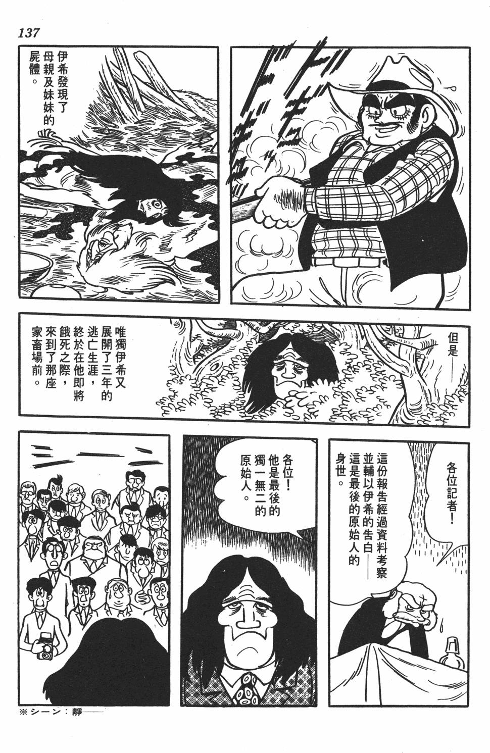 第132页