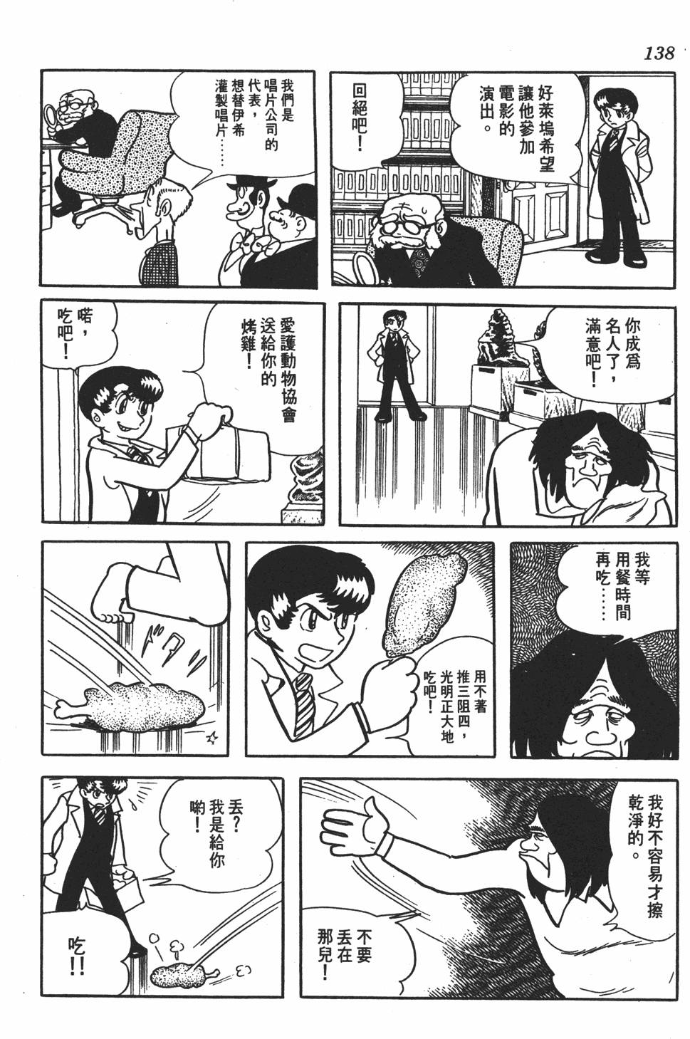 第133页