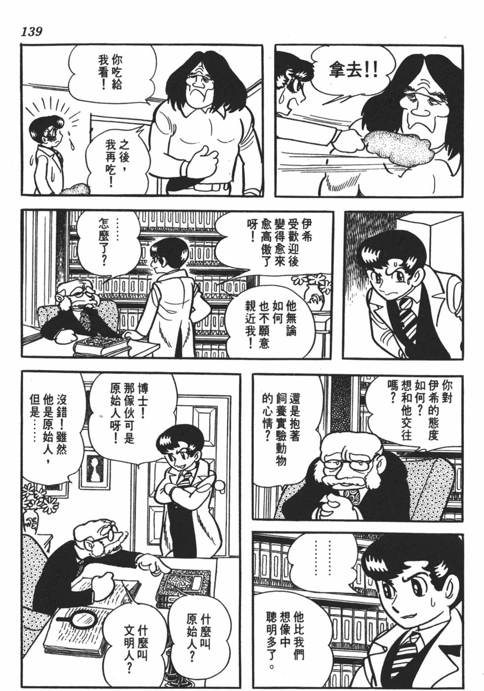第134页