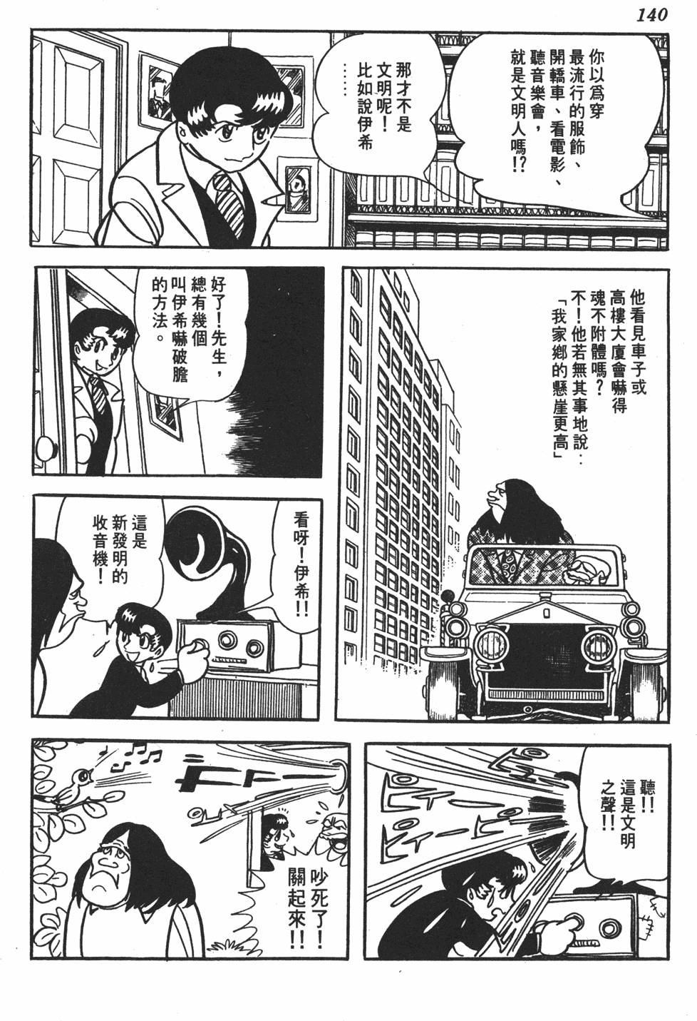 第135页