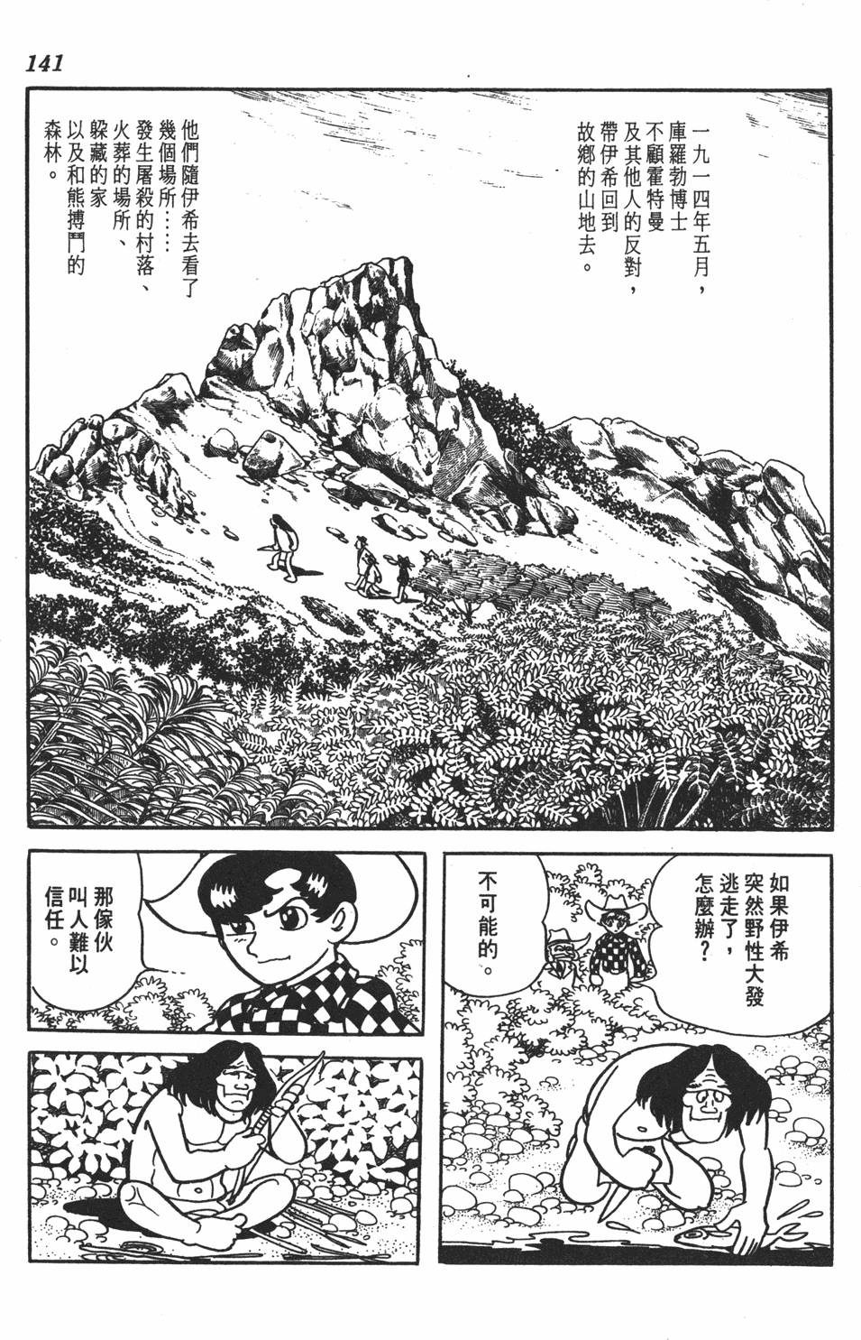 第136页