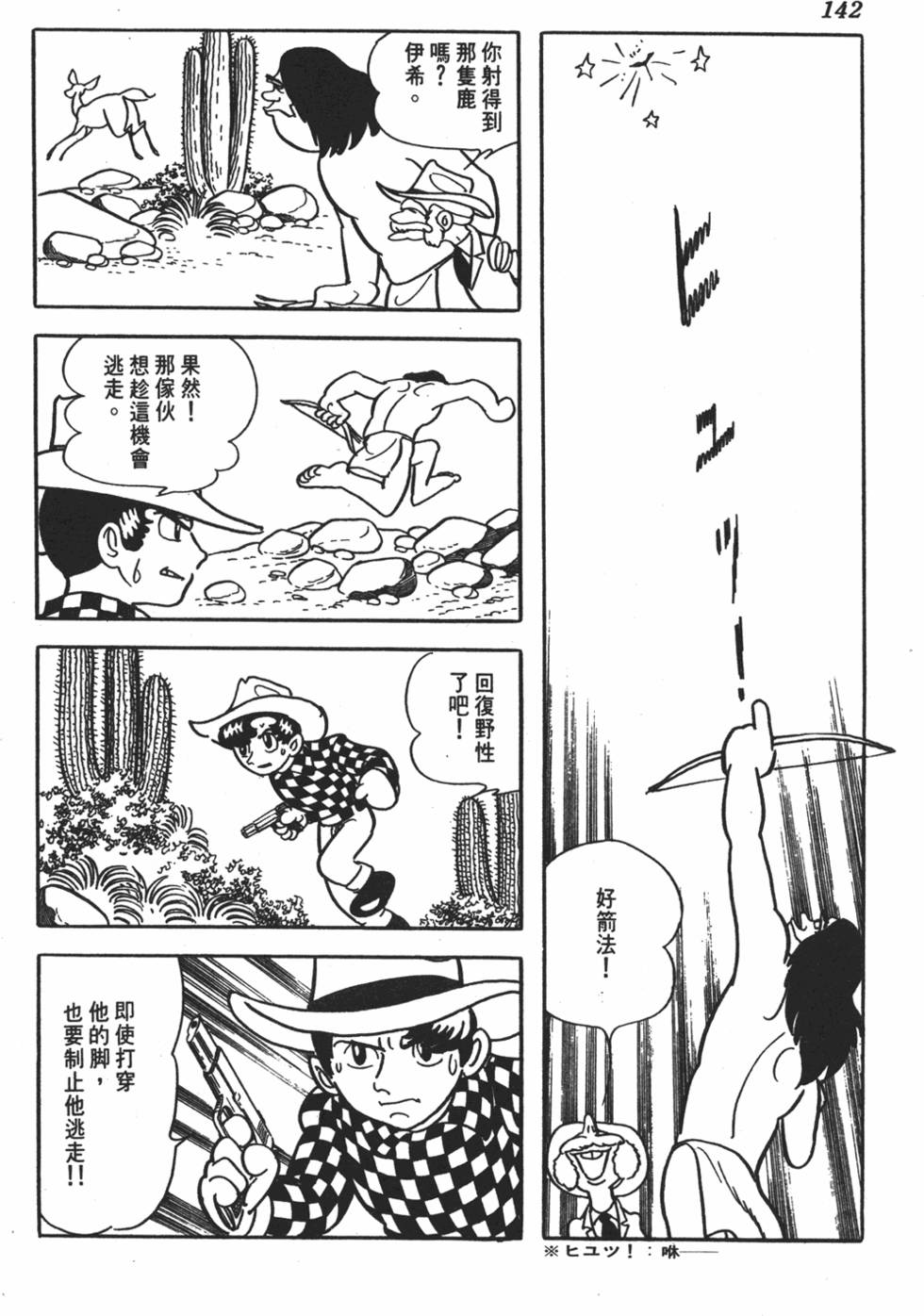 第137页