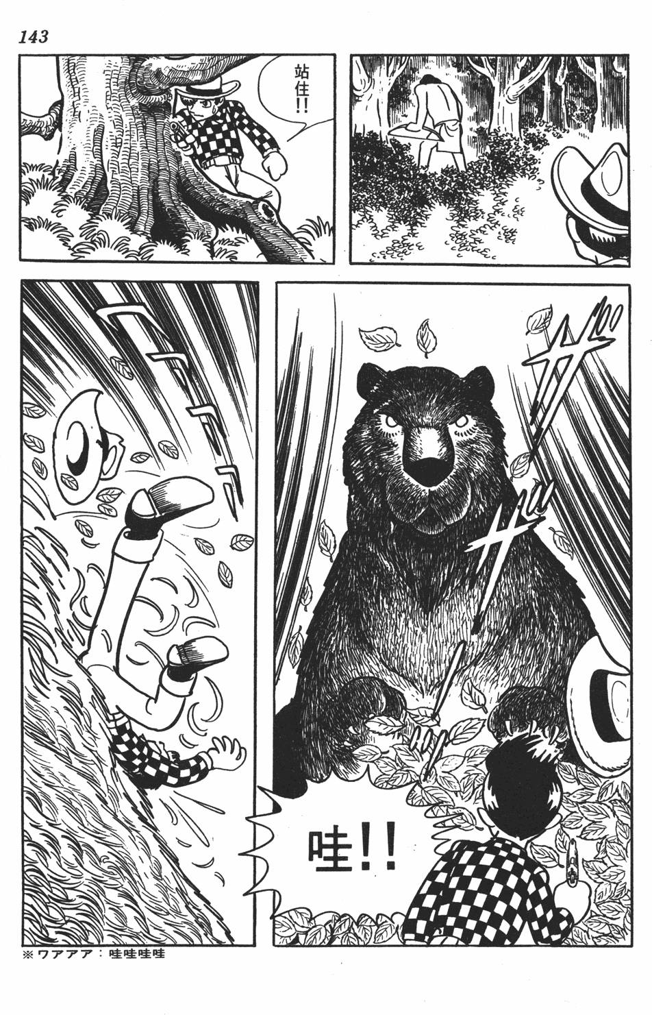 第138页