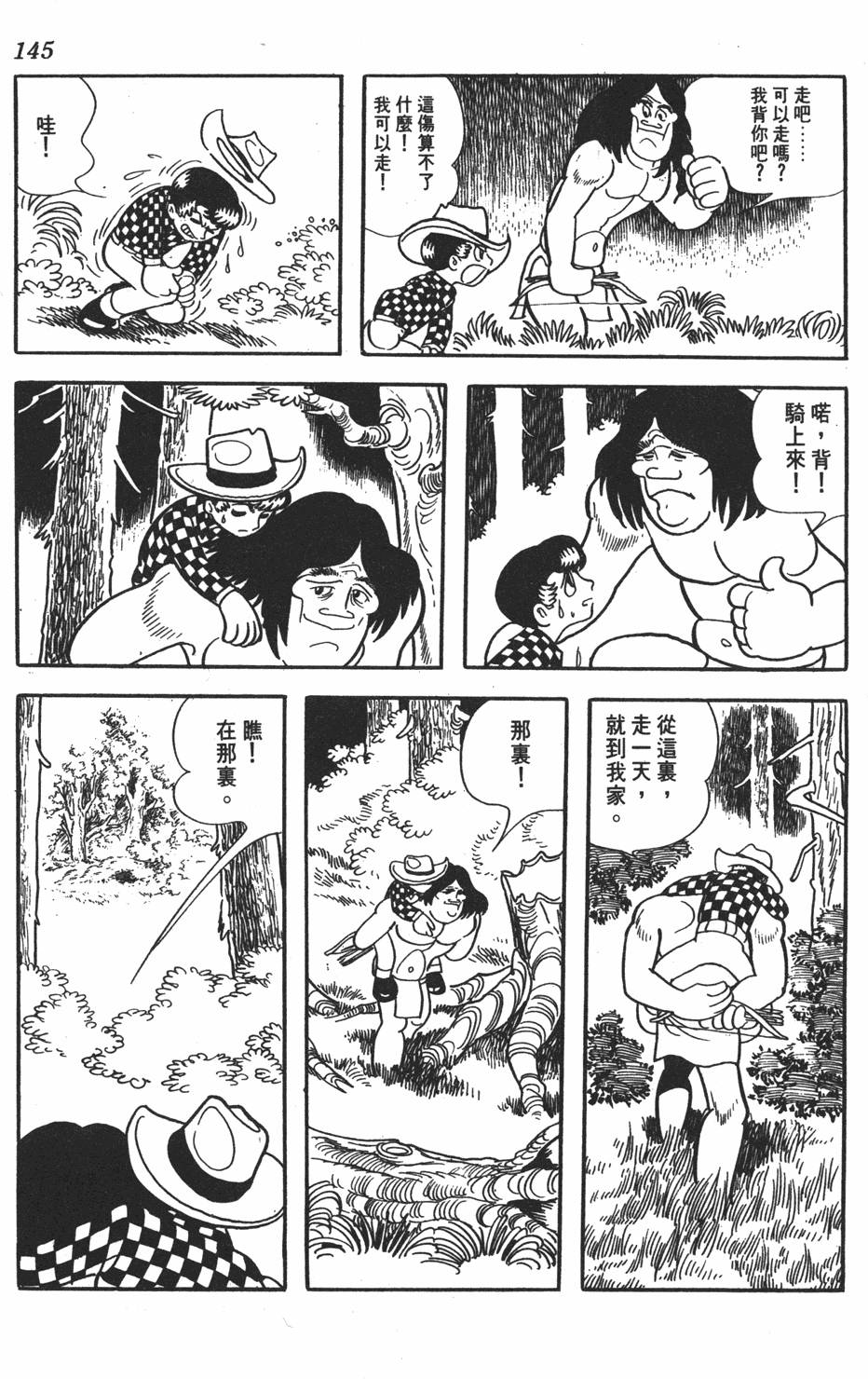 第140页