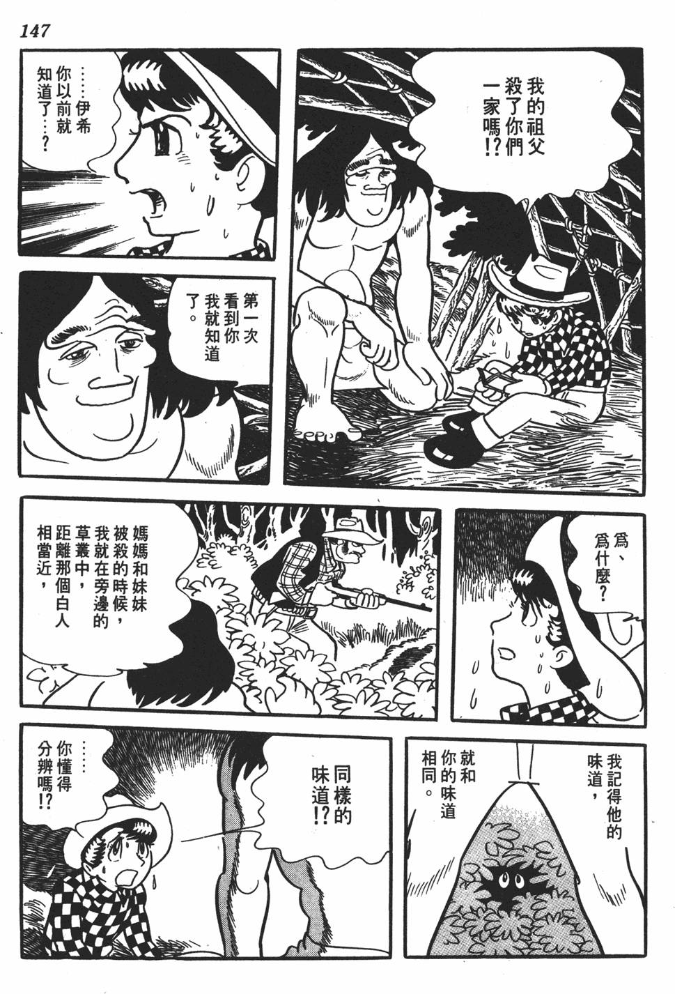 第142页