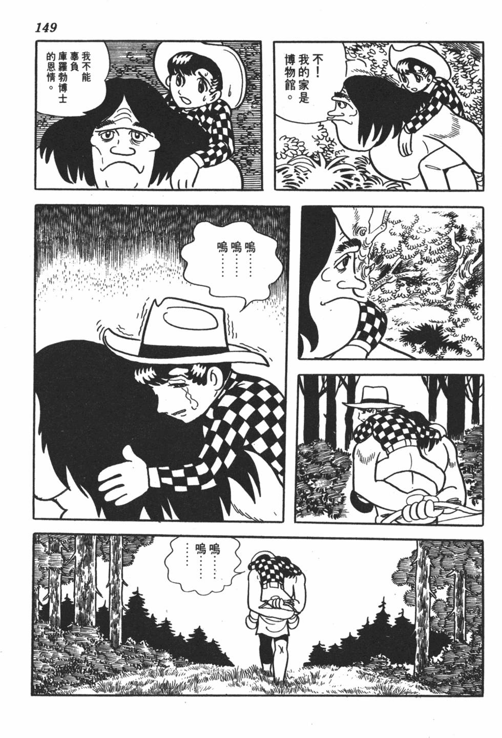 第144页