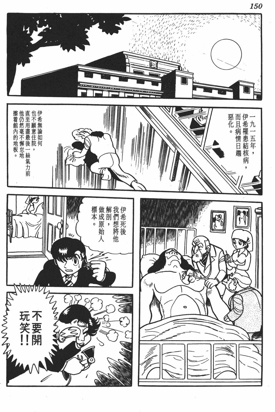 第145页