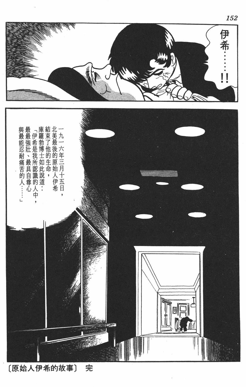 第147页