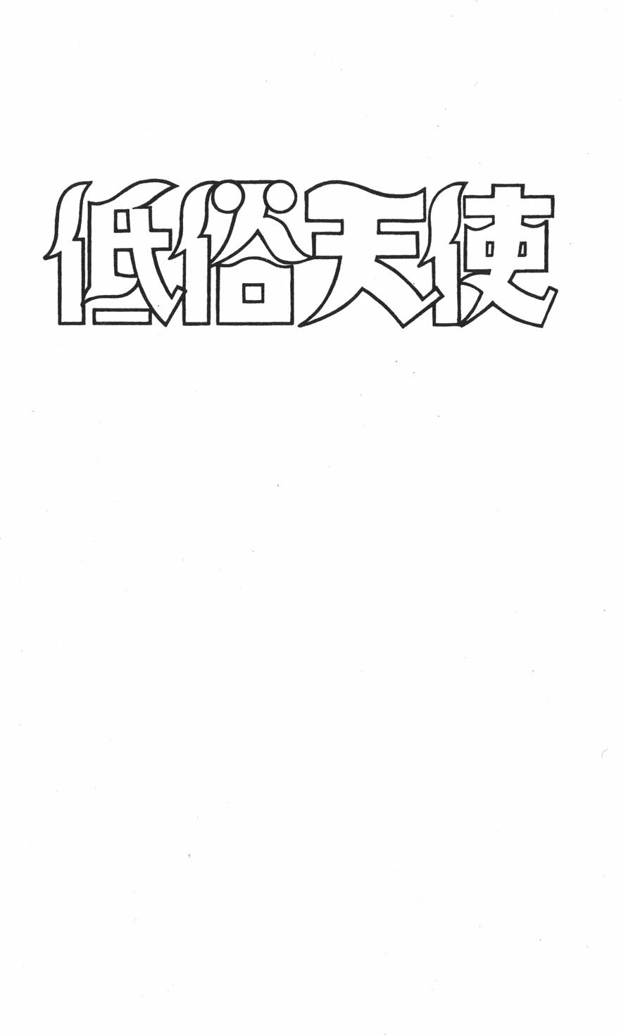 第148页