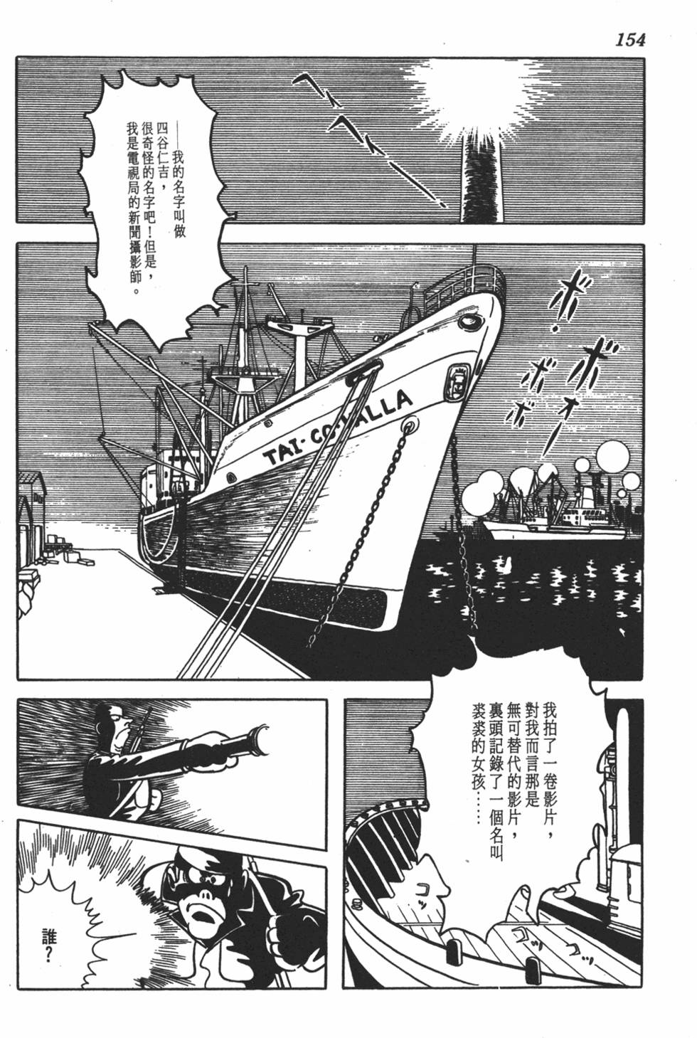 第149页
