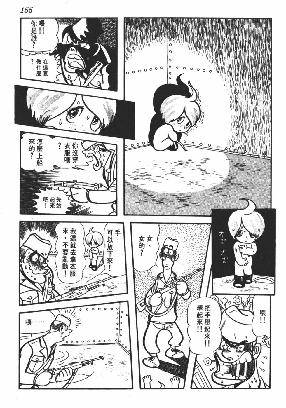 第150页