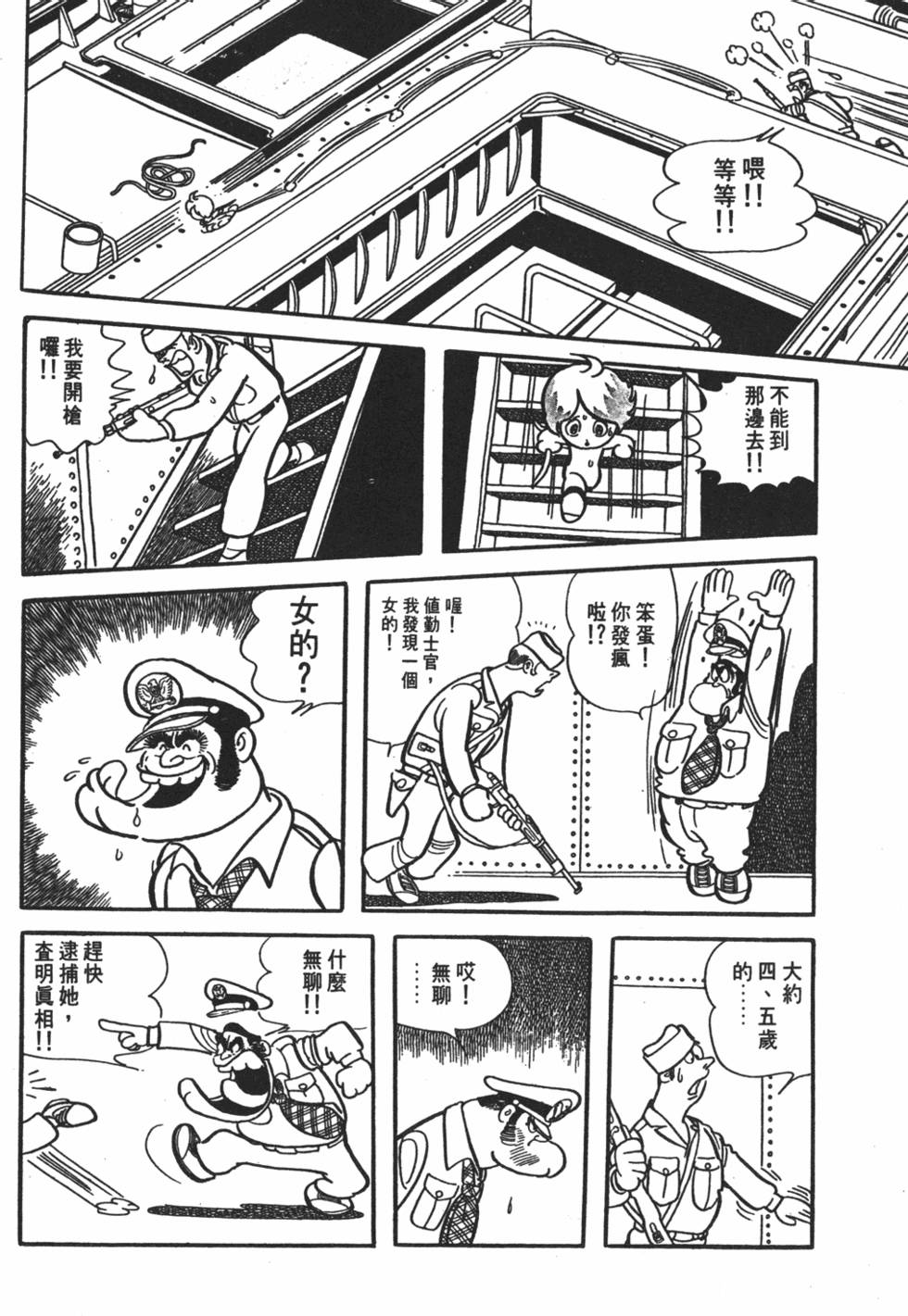 第151页