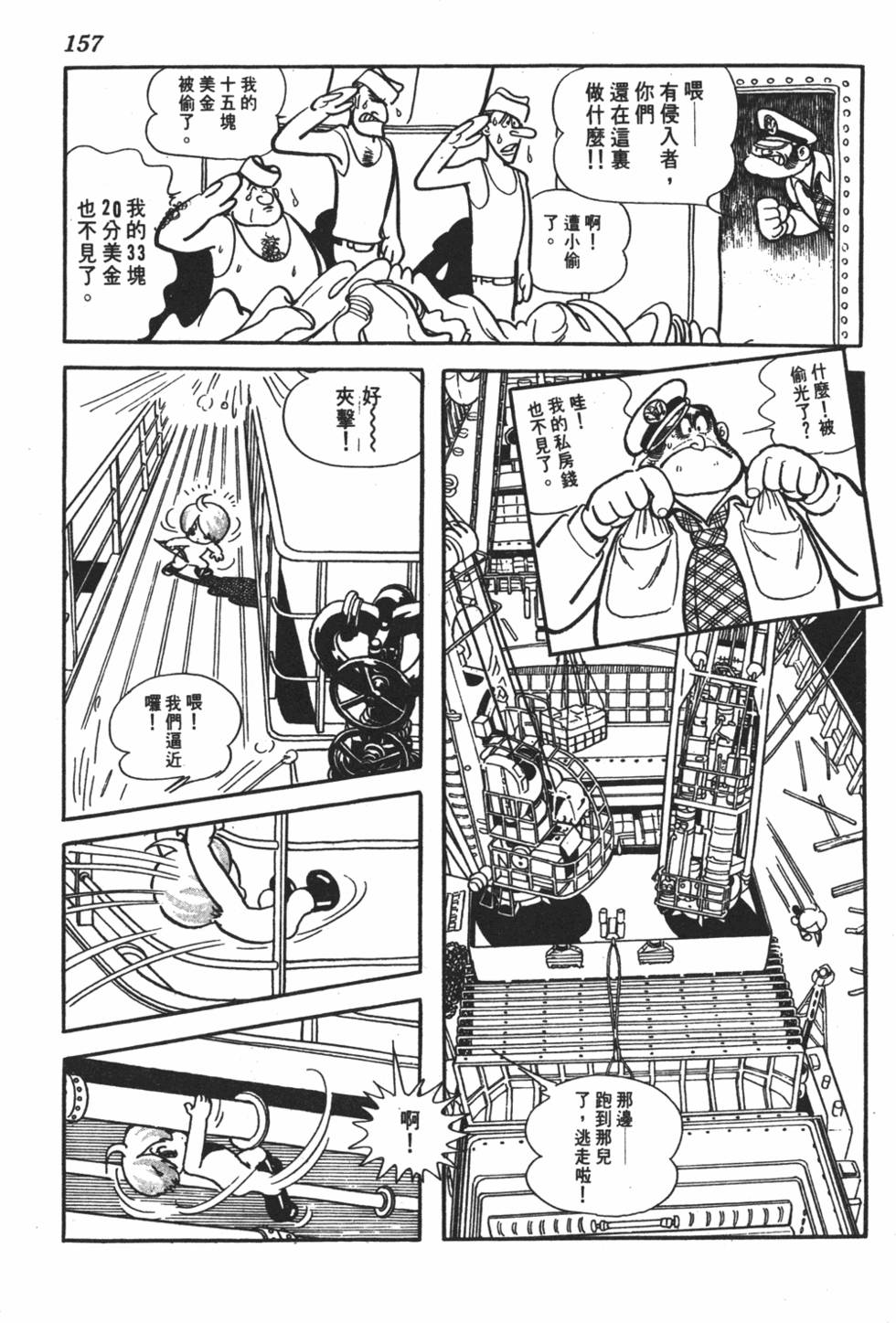 第152页