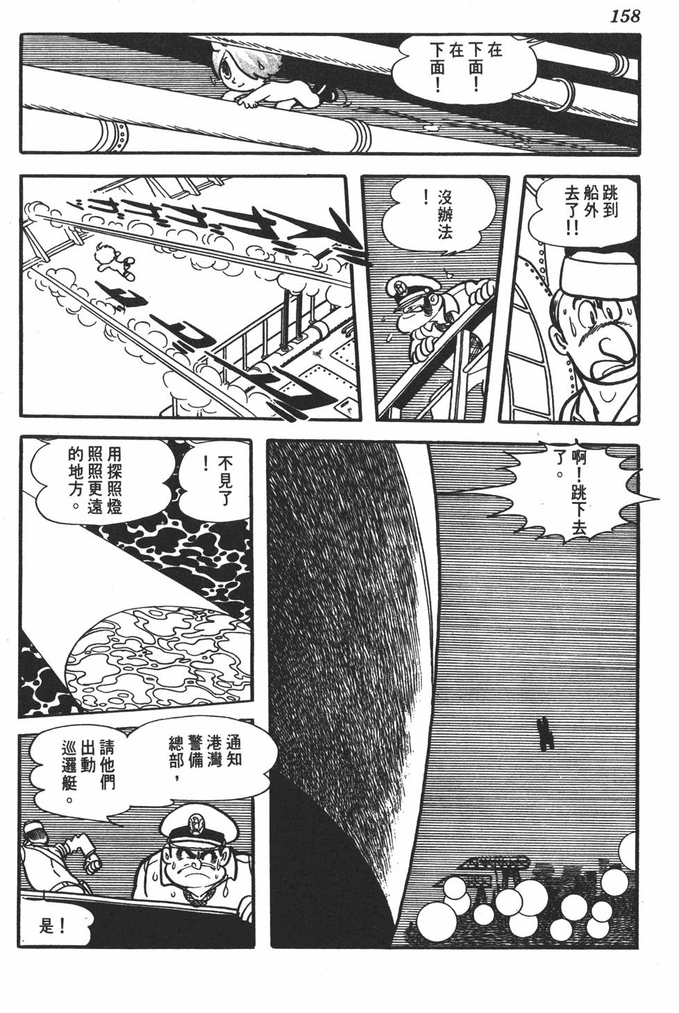 第153页
