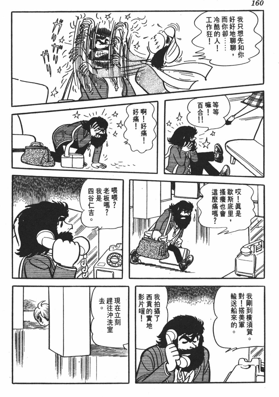 第155页