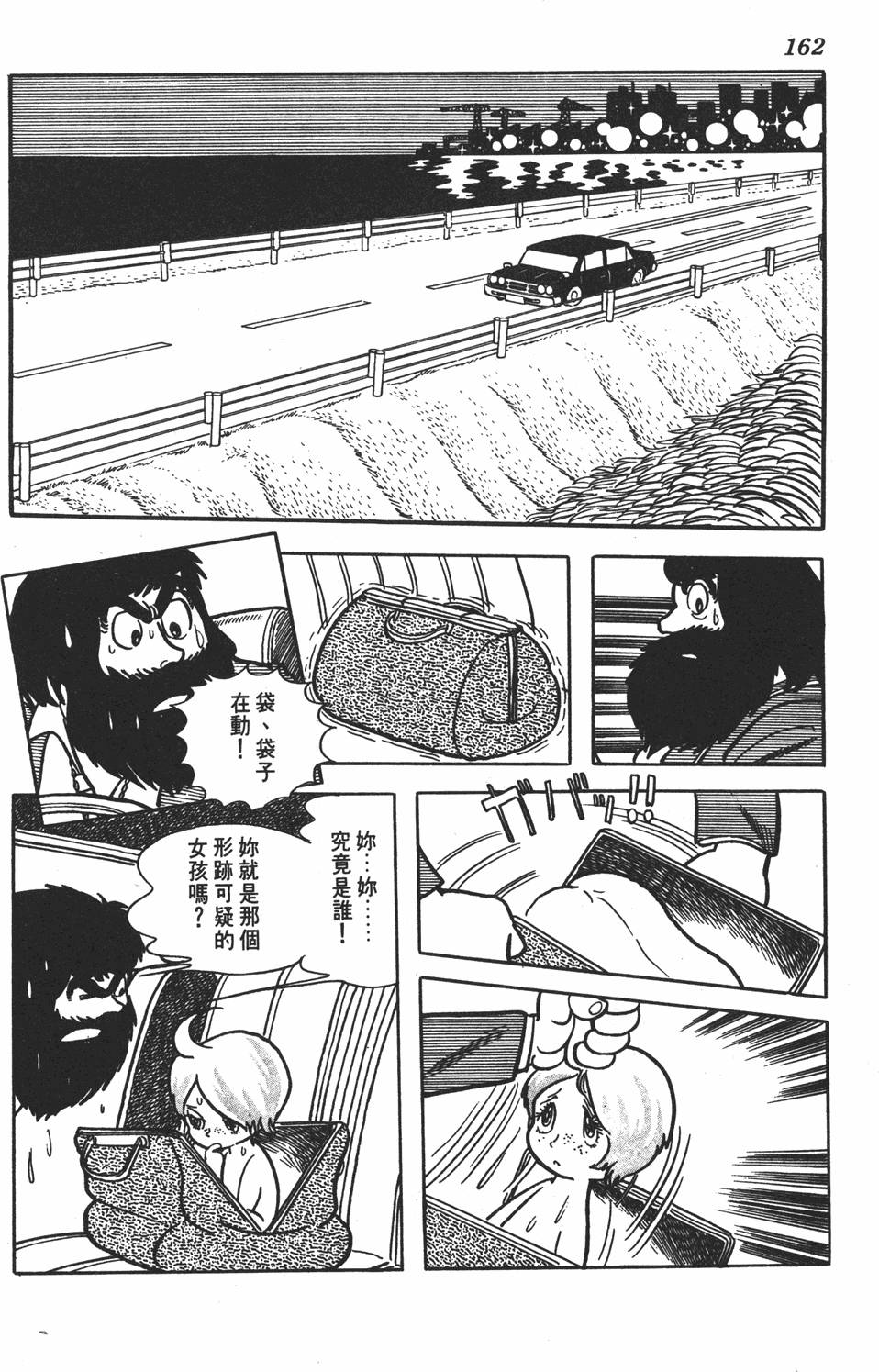 第157页