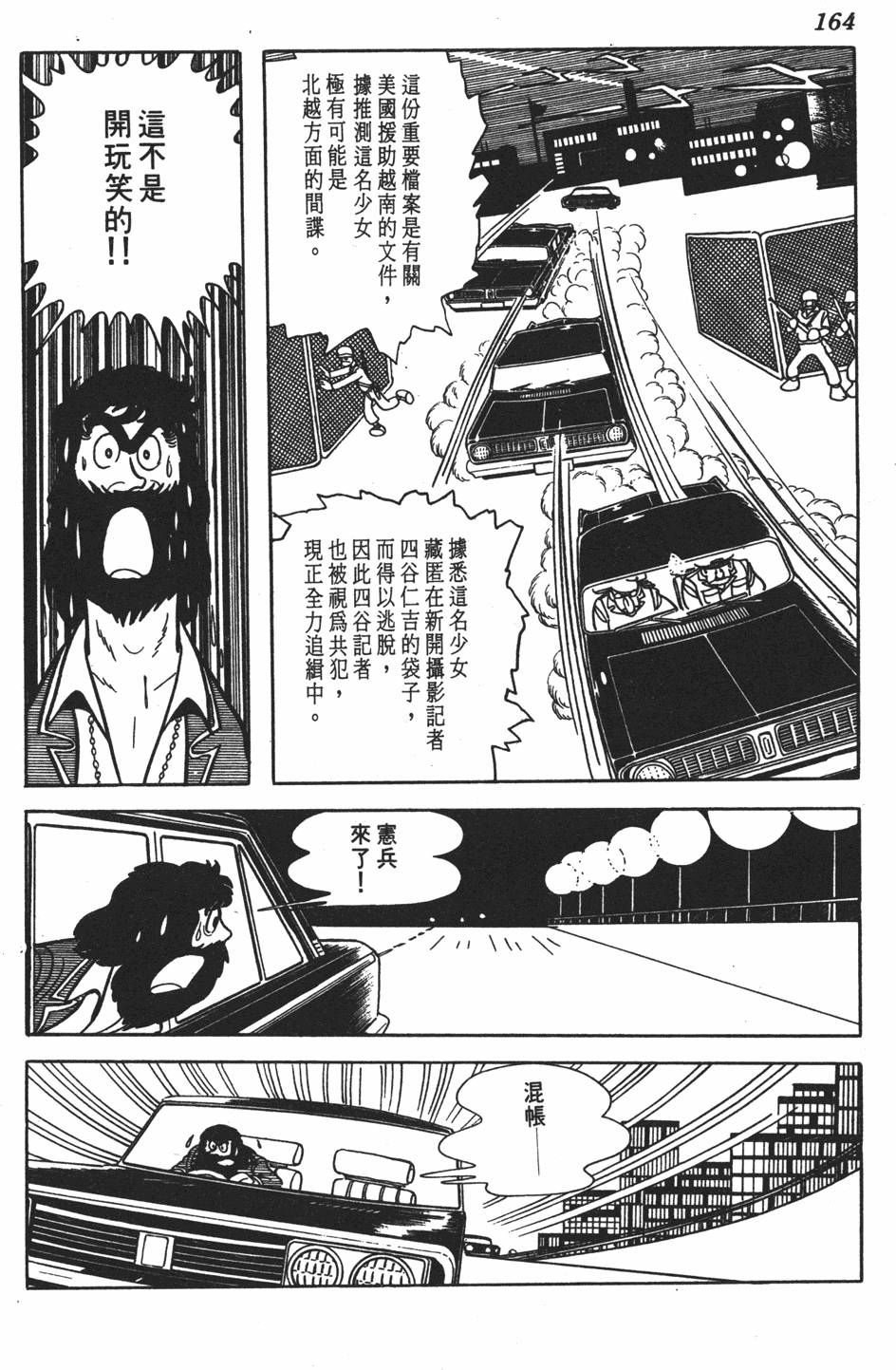 第159页
